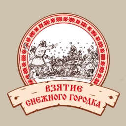 Анонс. Традиционные Русские игры на Масленицу 2015 2